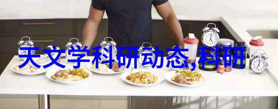 雷蒙机我的机械之恋