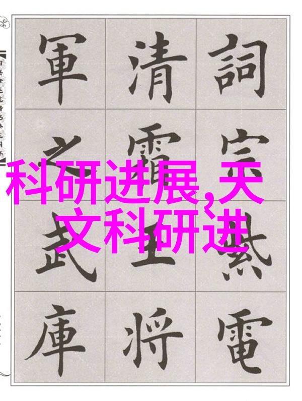 医用反渗透水处理设备确保医疗洁净的水源保障系统