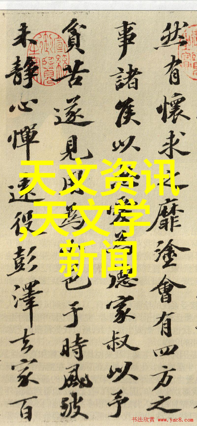 纱幕之王织梦者