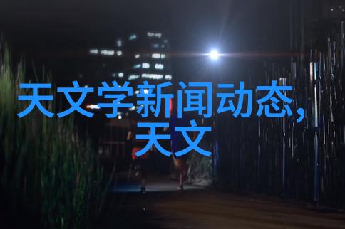 机柜大联盟一体化的电气巨兽