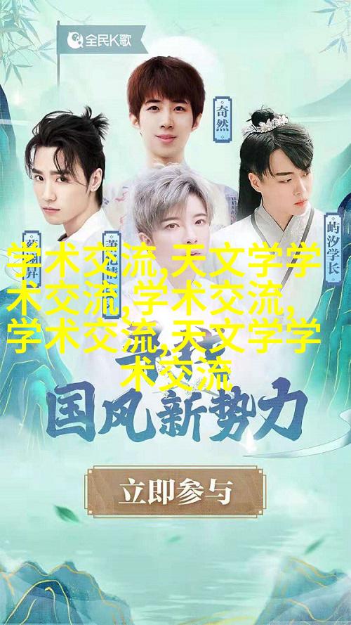 轮毗盖