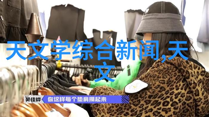 科学探索电渗析的魔法之门