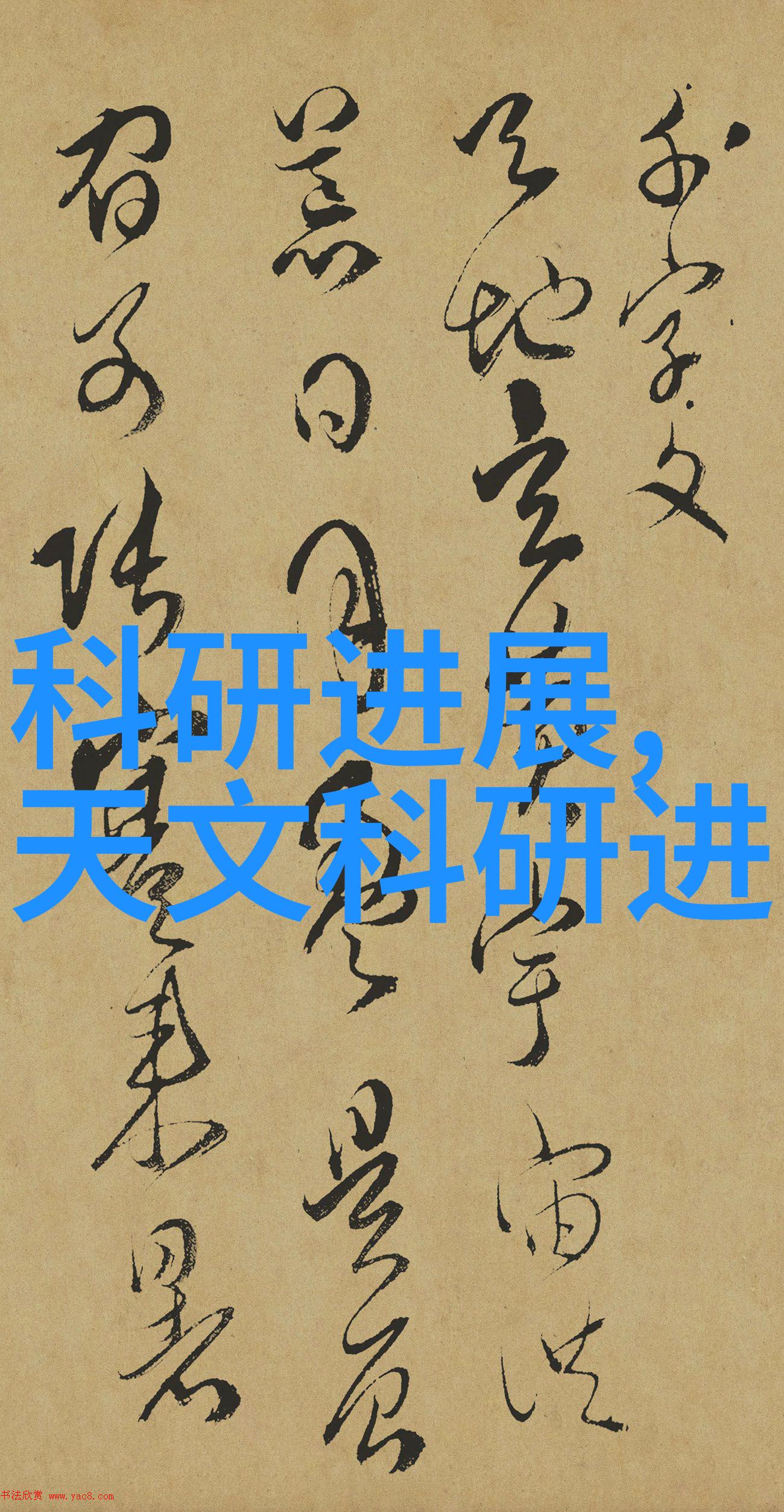 天津交通智能查询网构建现代城市交通管理体系的创新路径