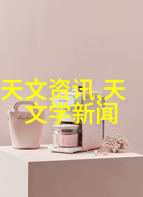 家居维修-冬季暖流来袭空气预热器的安装与维护指南