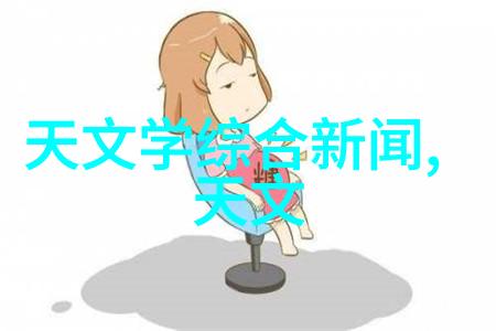 主题我都知道智能穿戴设备有啥好玩的