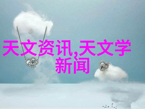 未来技术趋势在哪里 拓展你的视野