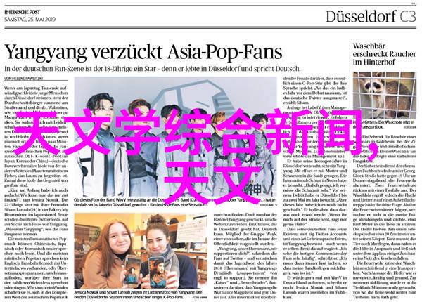 解析中国人保股价低迷市场因素与投资者心态探究