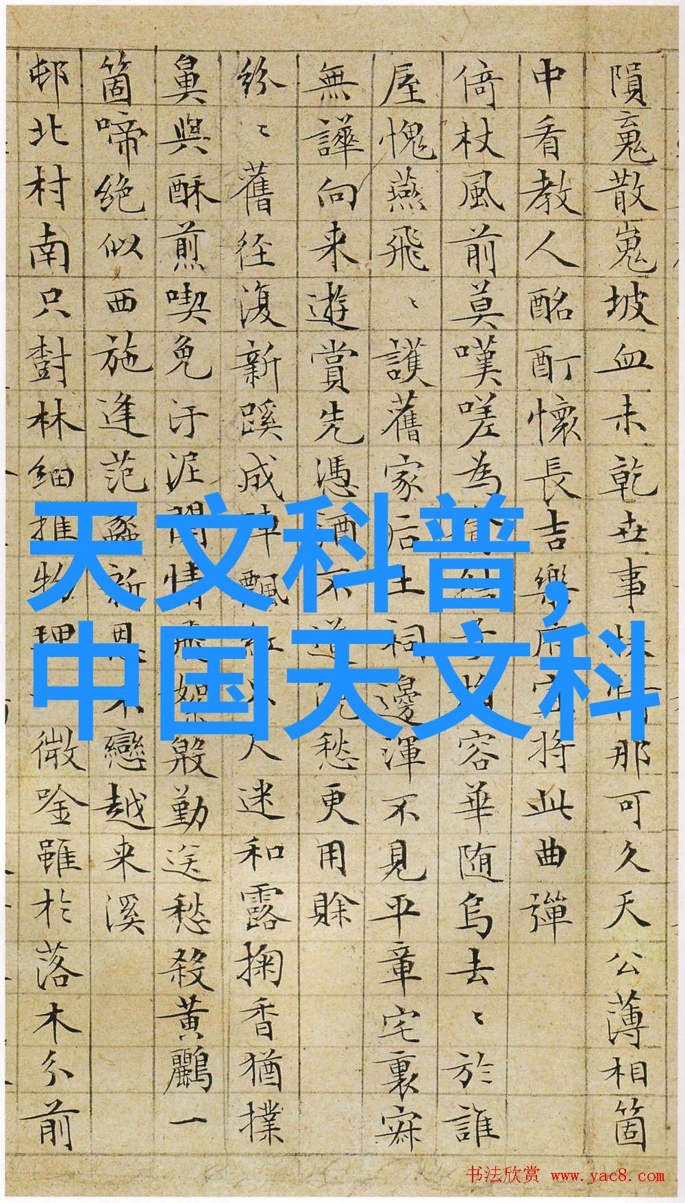 水利管材的选择与应用探索排水管材种类的多样性