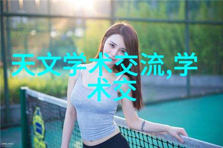 隐私侵犯家用摄像头被盗拍案件中竟有400部二区视频泄露