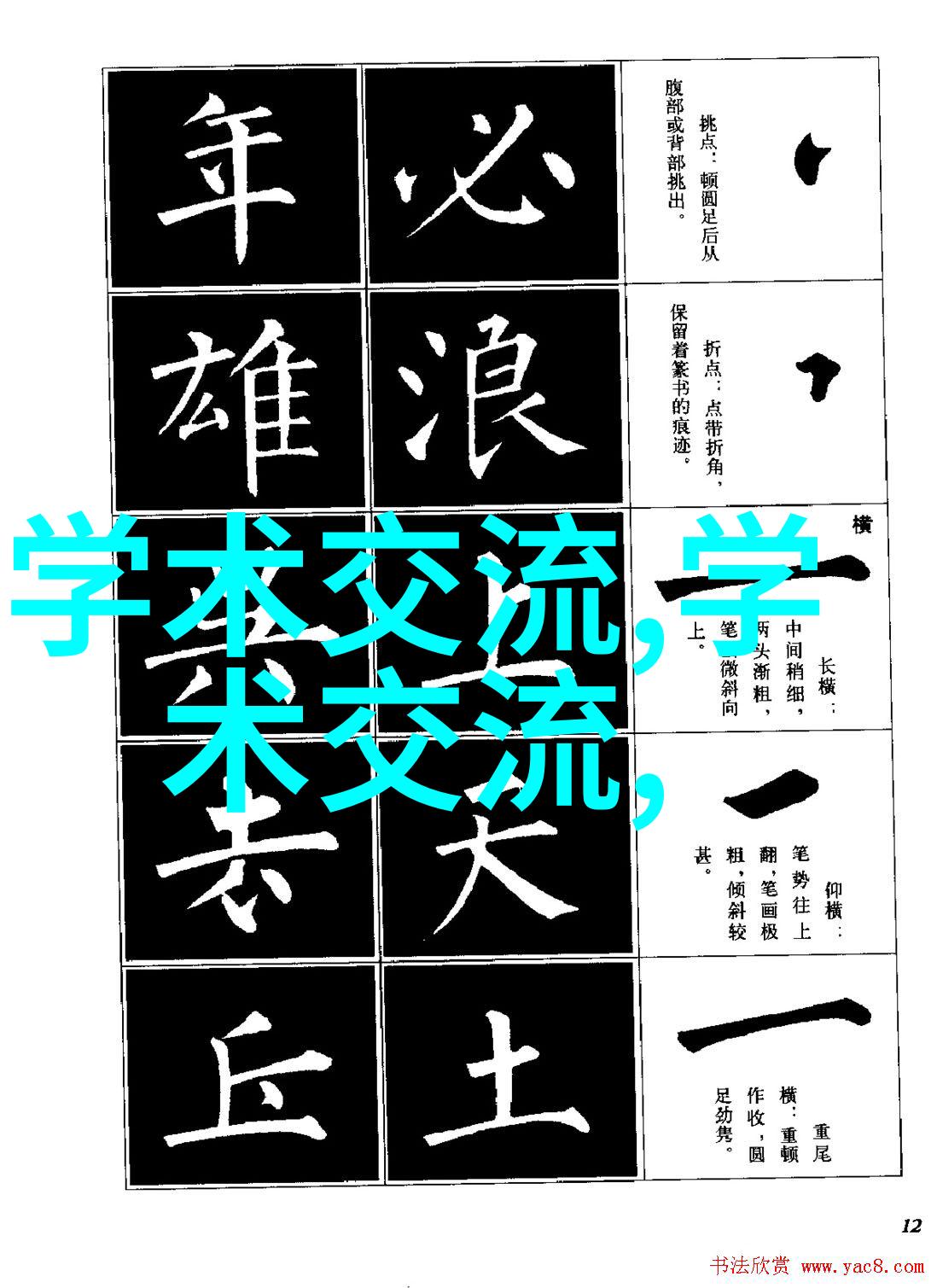 探索2021年最新客厅装修趋势哪些元素值得一试