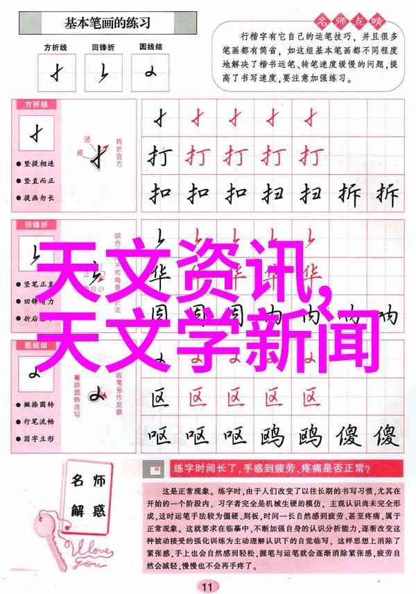 中国财经信息网金融智囊团的集结地