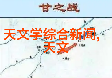 土木工程生产实习报告现场施工管理与质量控制体会