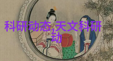 压缩机运行机制揭秘它是如何通过螺旋叶片实现压缩的