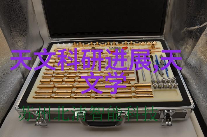 测量计量仪器-探讨现代科技在测量计量仪器领域的应用与发展