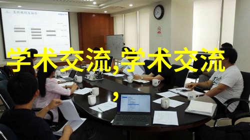 建材新品展览创新材料未来建筑的潮流之选