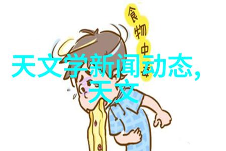 高速旋转的魔力离心机的奇迹操作