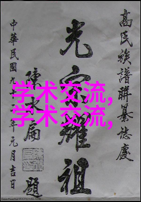 中国核电股票-探讨中国核电行业的发展与股票市场的投资机会