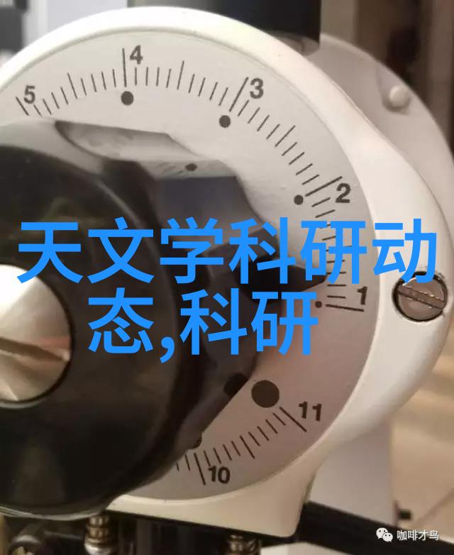 科技创新-智能穿戴穿戴式电子设备如何重塑我们的生活方式