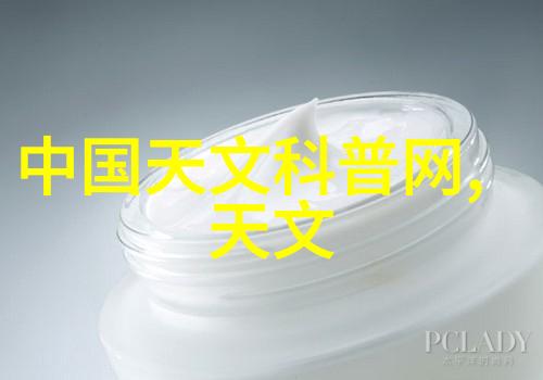 食品辐射杀菌技术与设备新时代食品安全保障的高效手段