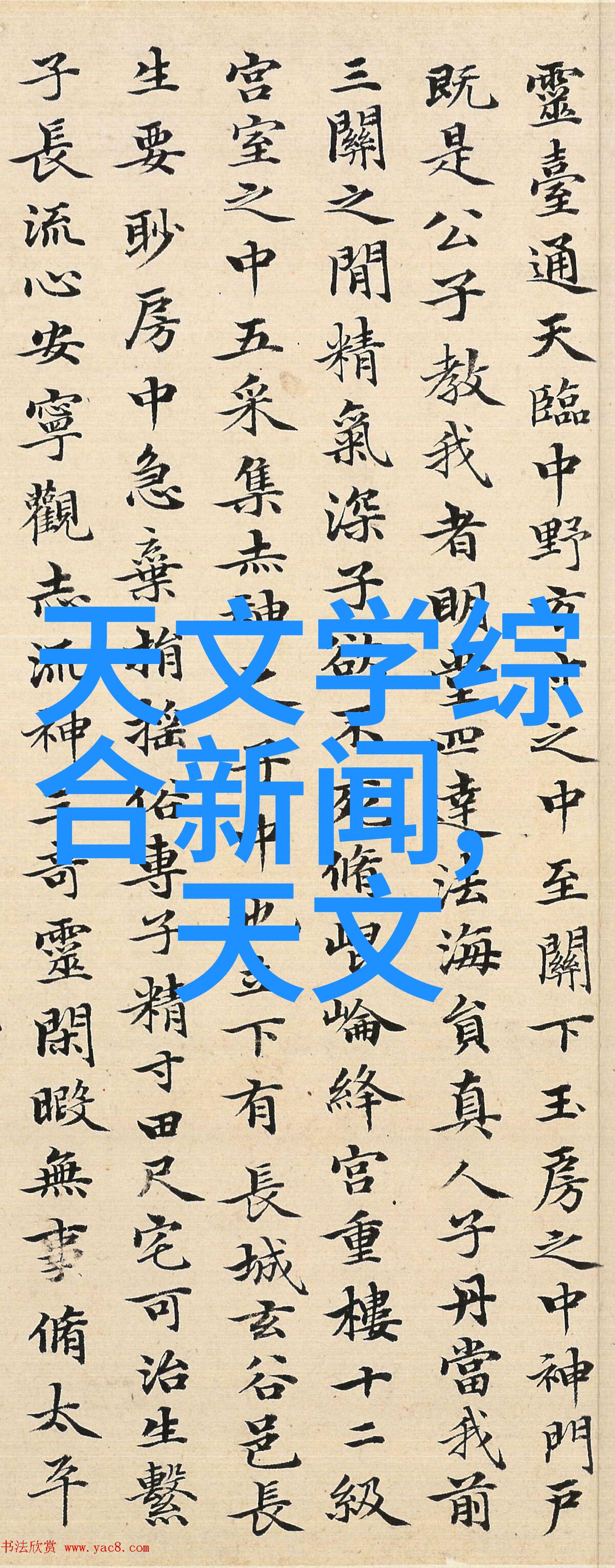 高速公路夜间通行的守护者隧道风机的重要性与作用