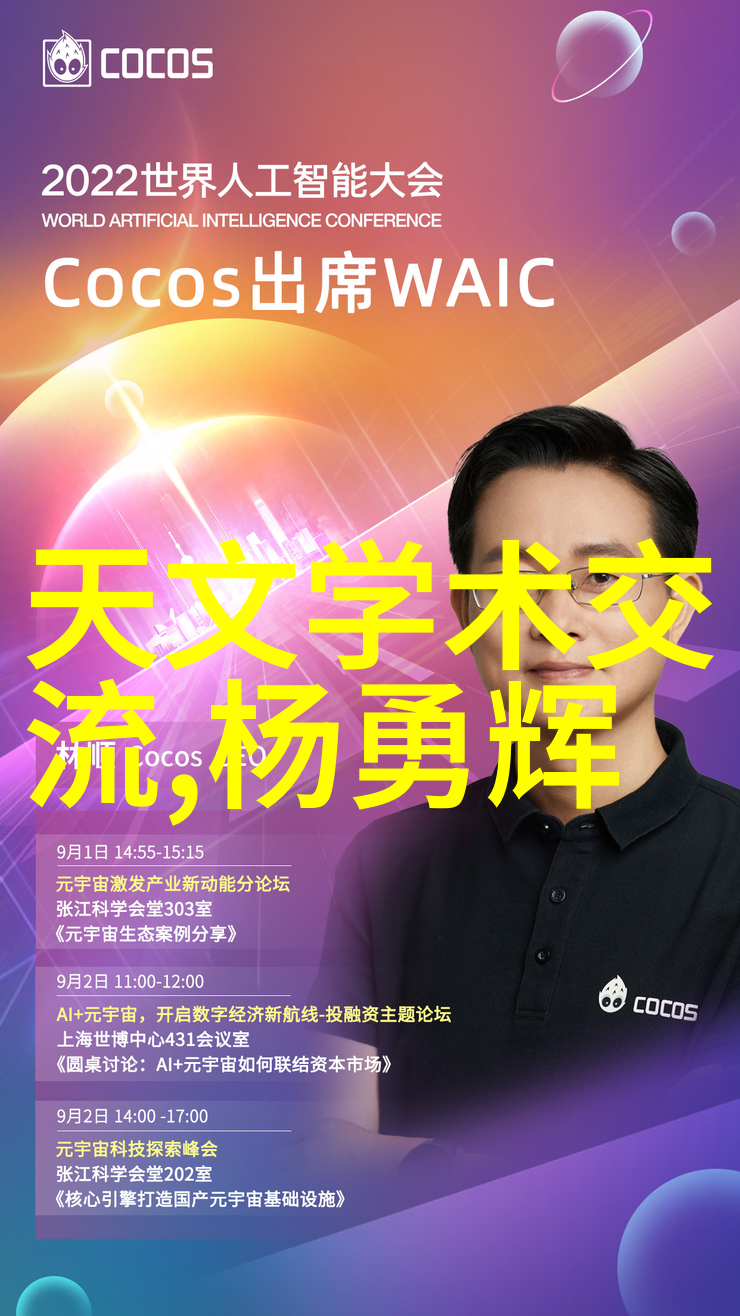 成都实验室设备科技进步的基石与推动者