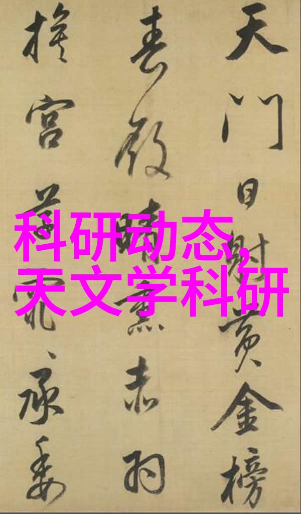 立式分离器内部构造详解揭秘其工作原理与设计优化