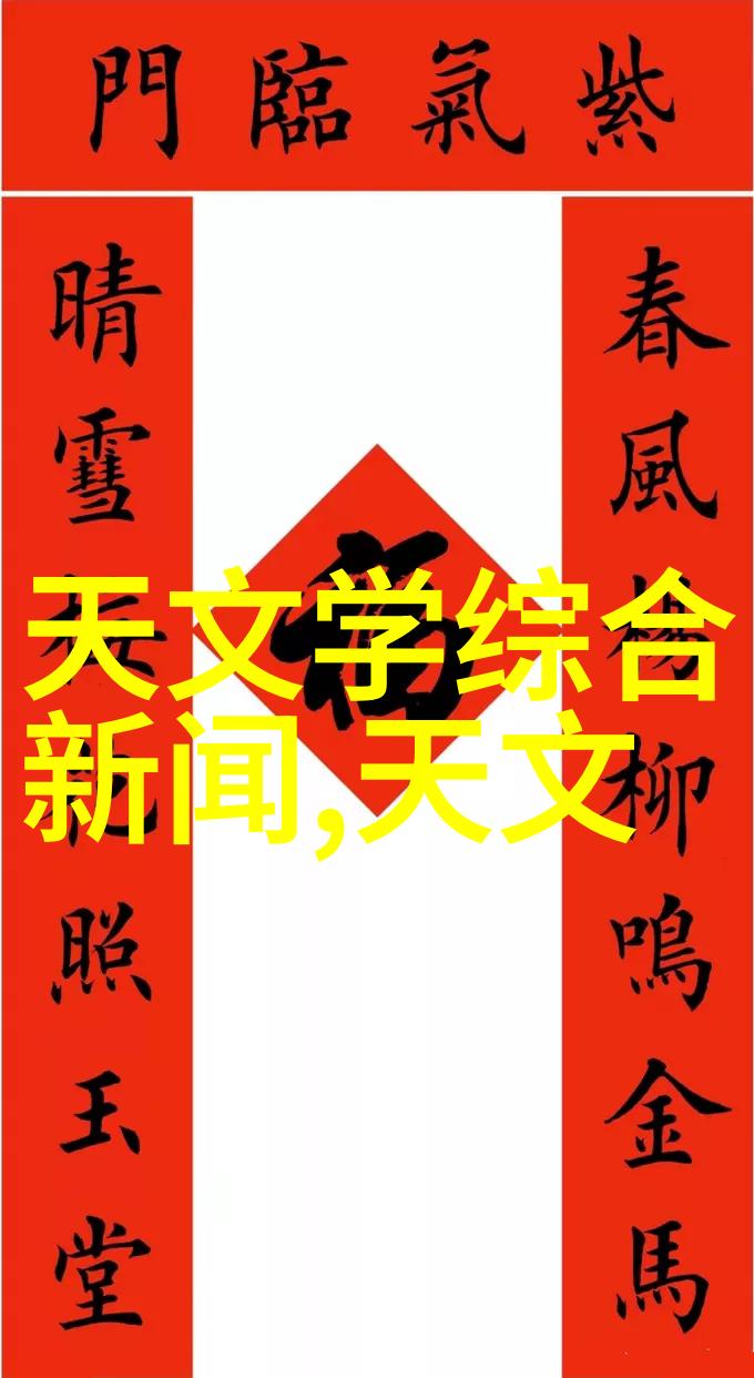 冰晶之心冷冻设备的科学与应用