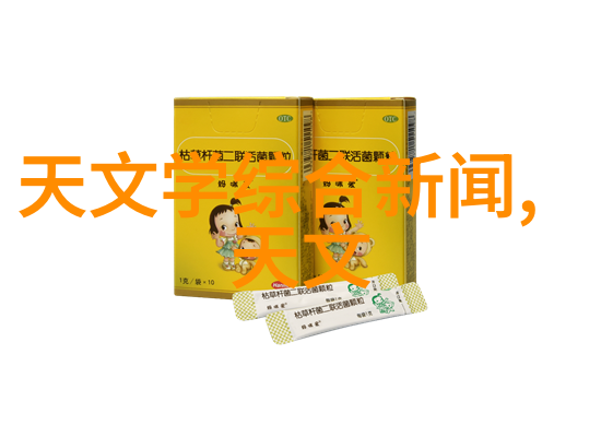 科学实验-探究液体粘度的神奇计数器粘度计的奥秘