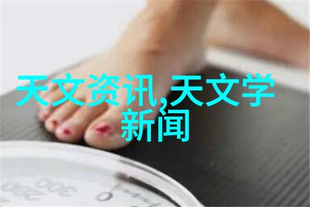 探索芯片本质半导体之谜与技术进步