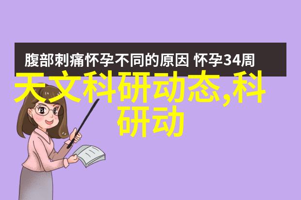 新冠肺炎治疗新希望三大特效药物的奇迹莫奈尔姆度利诺维德帕克斯洛维德