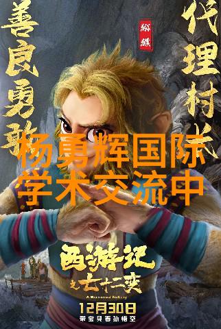 金属防腐的秘密镀锌技术的奇迹之作
