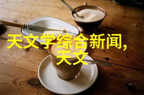 中西医结合时代何为真善美的标准以化工炮灸为视角