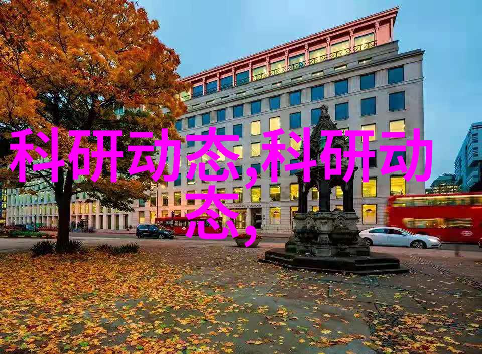 离心分离设备在精细化学品生产中的关键作用