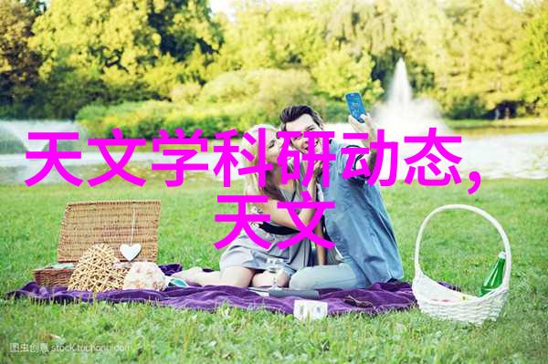 污水处理固液分离设备的作用原理是什么