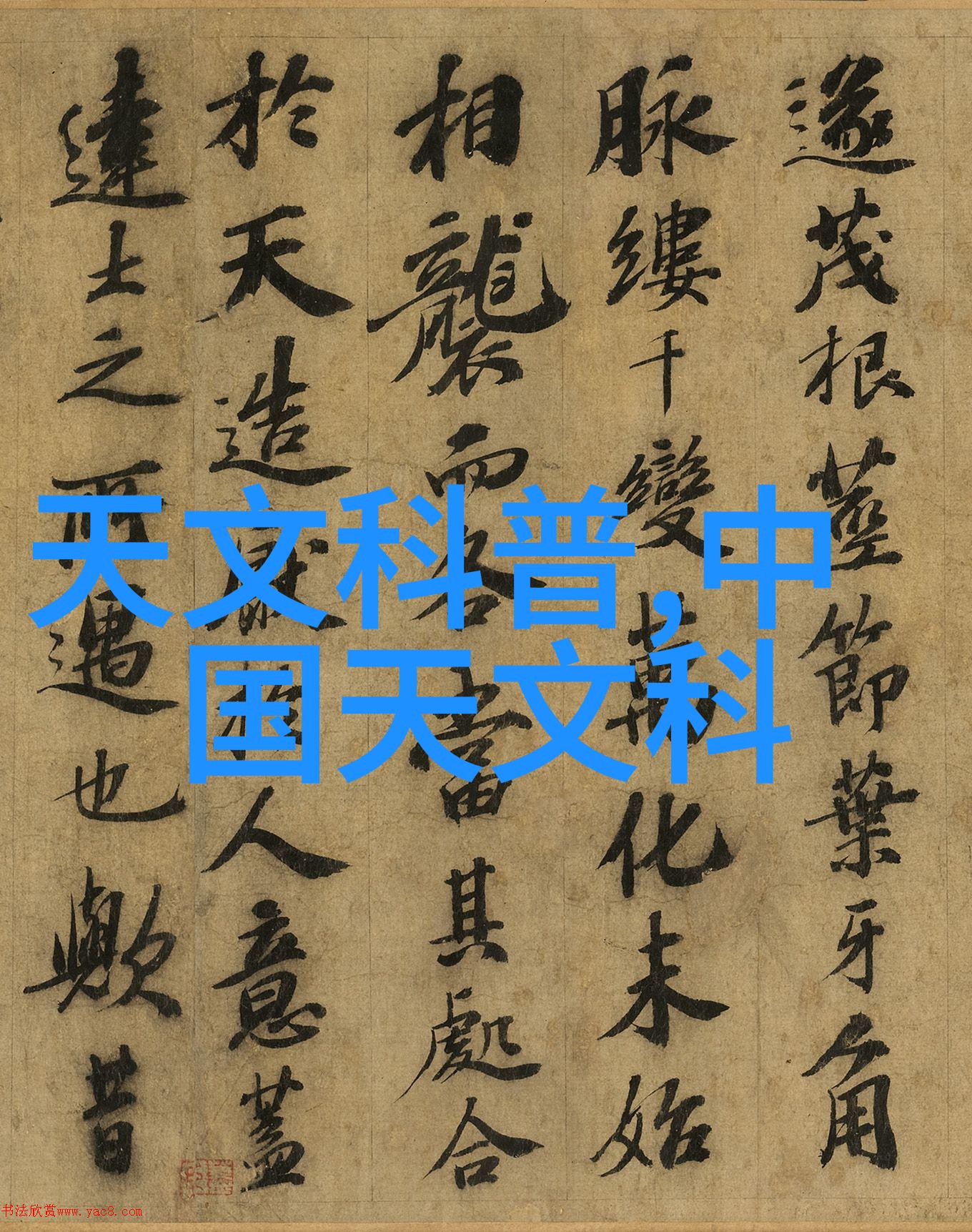 规整填料的环形之美探索环填料在土木工程中的应用与价值