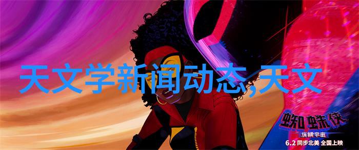 化学药剂与传统疗法的融合探索化工炮灸的新境界