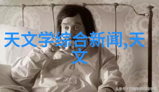 科研人员在日冕加热通道高分辨率观测研究中取得新进展天文科研又迎来一项重大突破