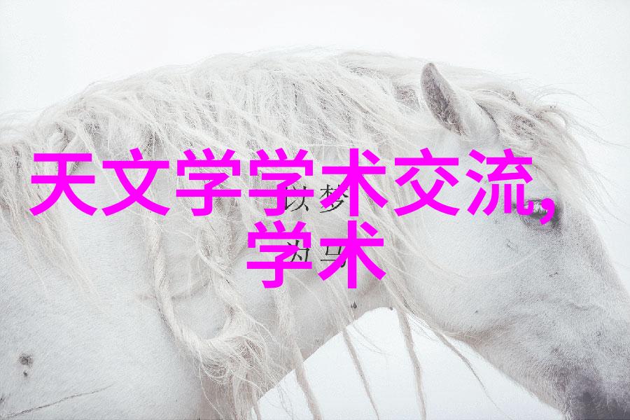 药物制剂设备精准制造的守护者