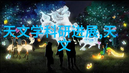 家庭生活中的高效饮品制作家用萃取机技术与应用研究