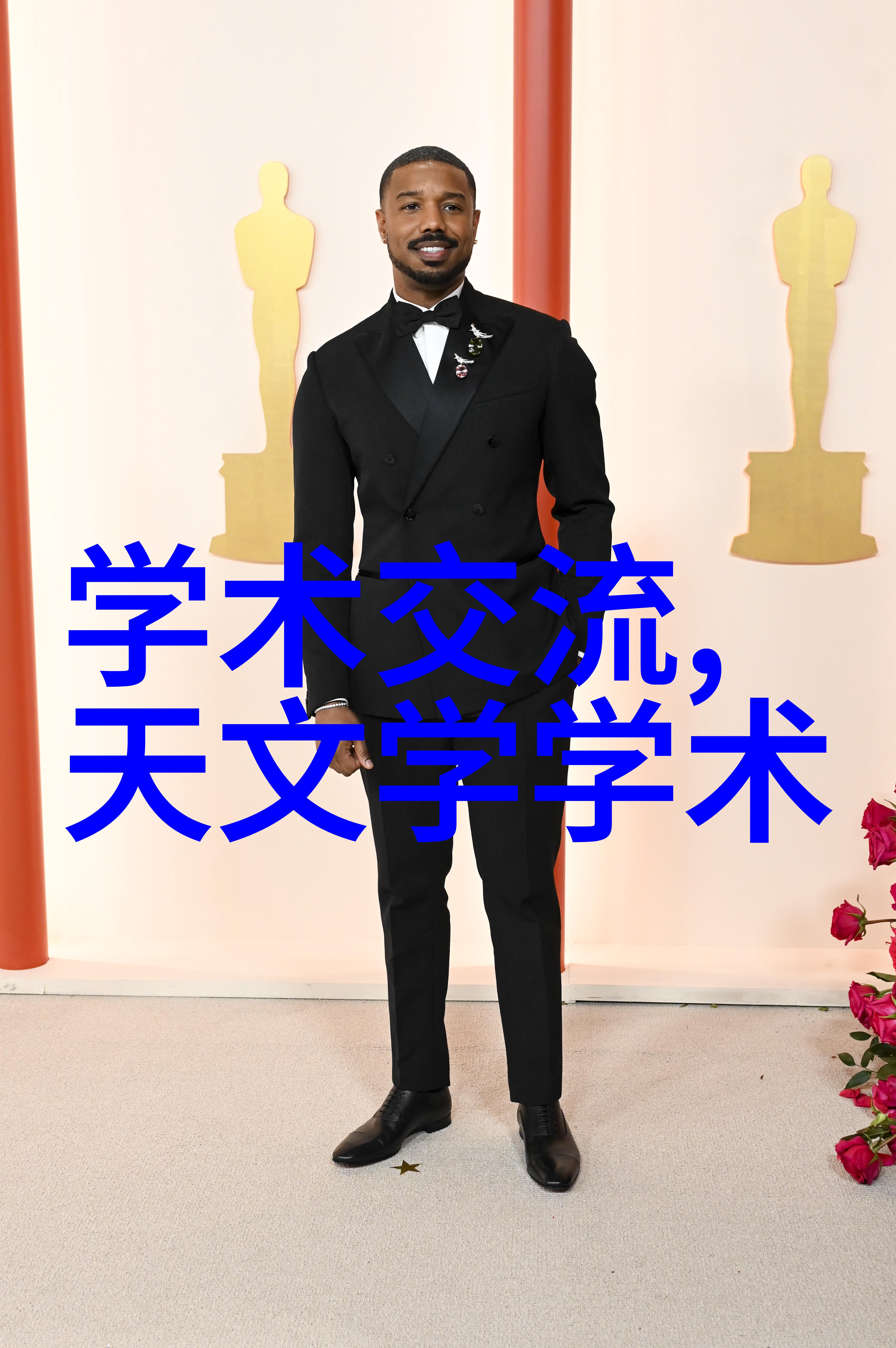 山东保蓝环保工程有限公司-守护蓝色家园山东保蓝环保工程有限公司的绿色征程