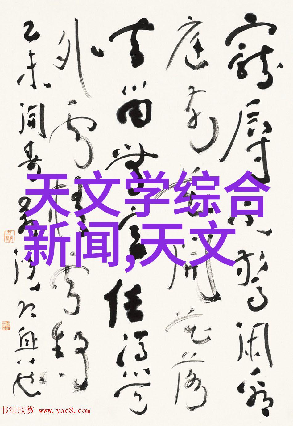 3平米小卫生间精巧装修设计指南