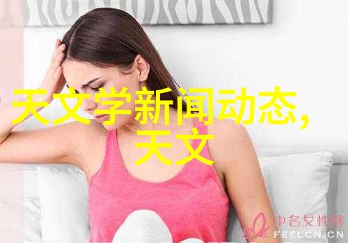 氯乙醇一种广泛用于消毒的化学物质