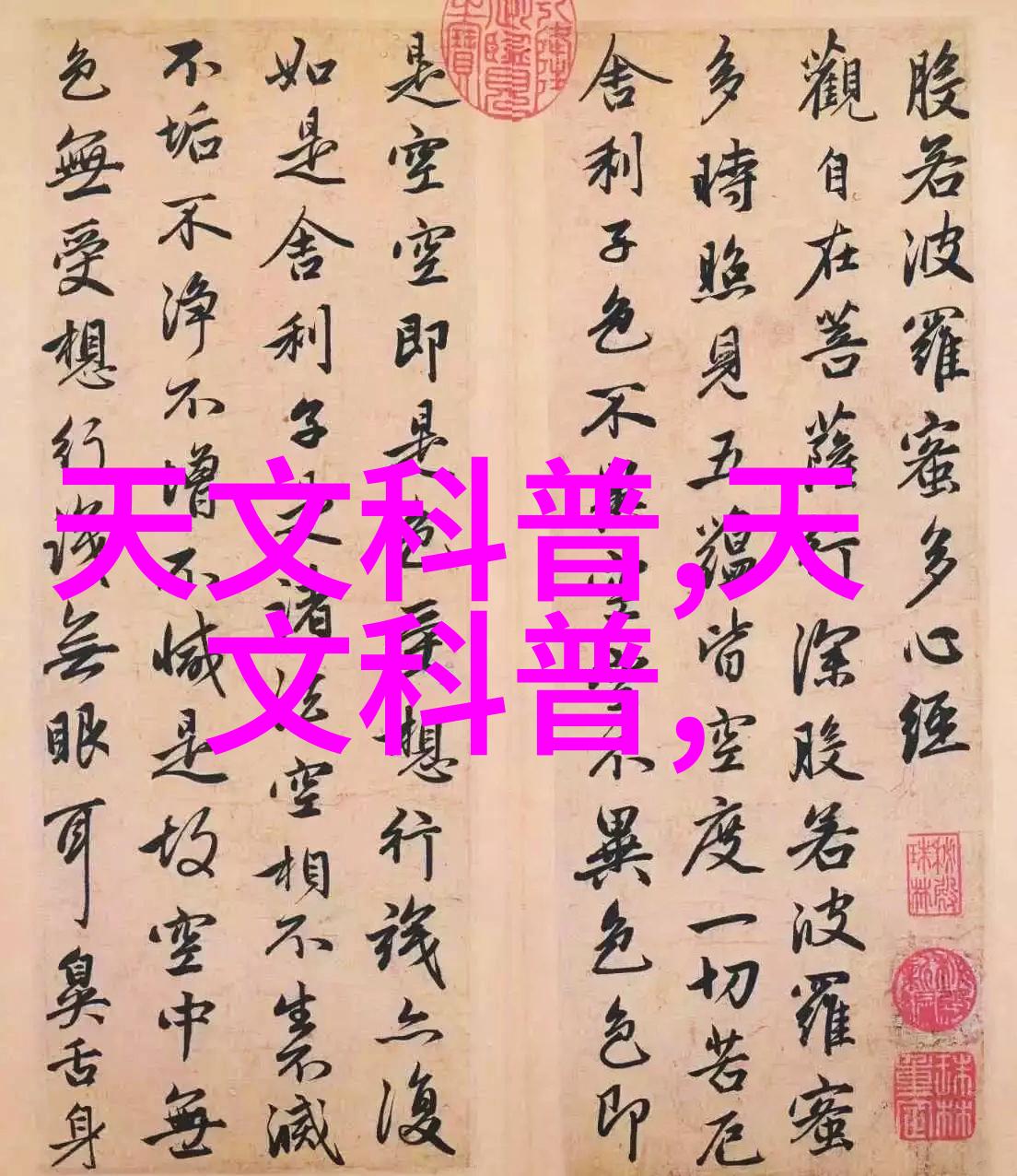 制造谋杀者揭秘罪恶背后的推手与策略