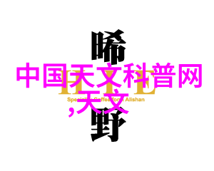 无菌保障汽化过氧化氢消毒机的应用与优势