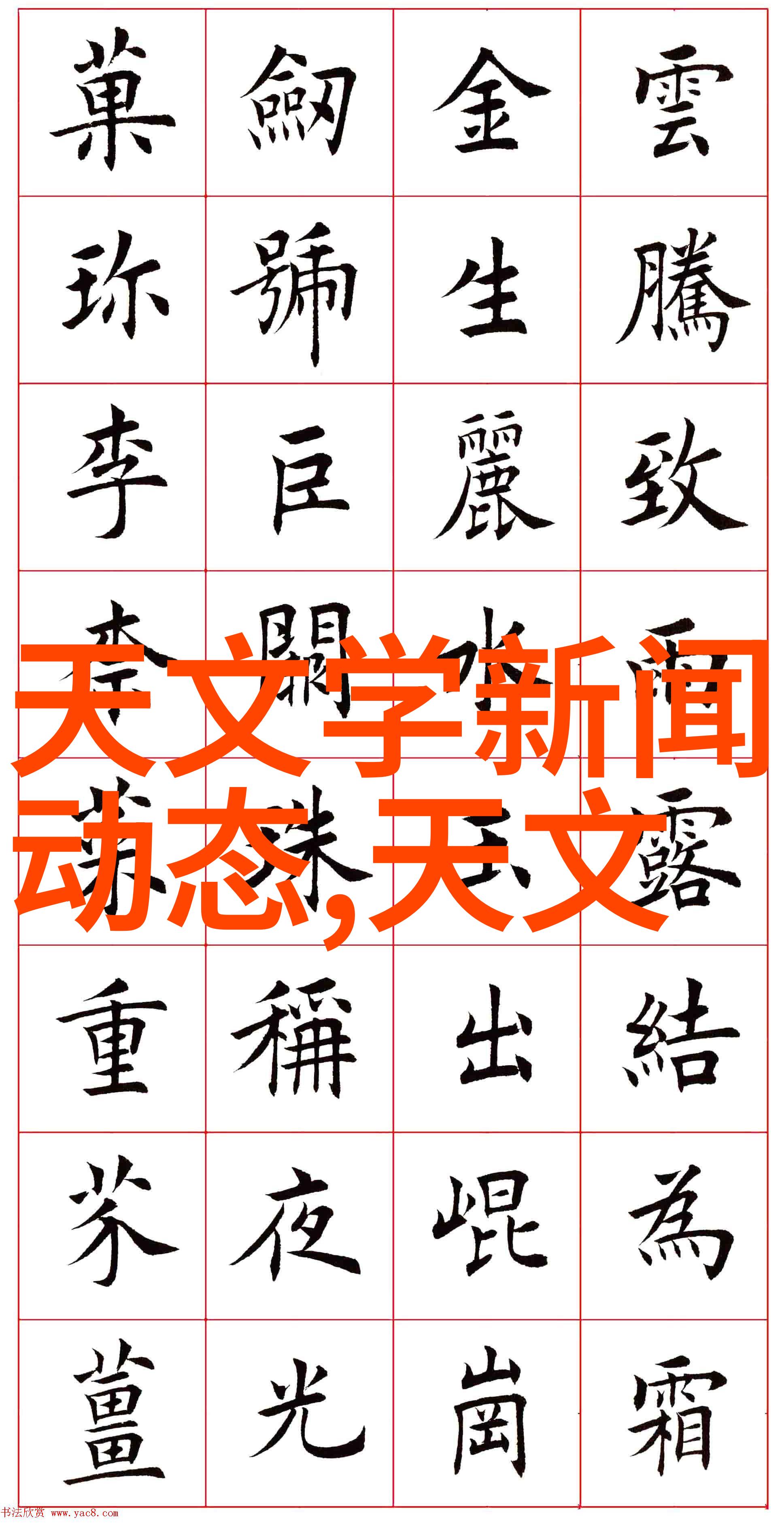 如何将主材与家居风格协调一致