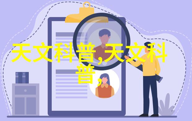 清晰之源水滴滤纸的奇妙世界