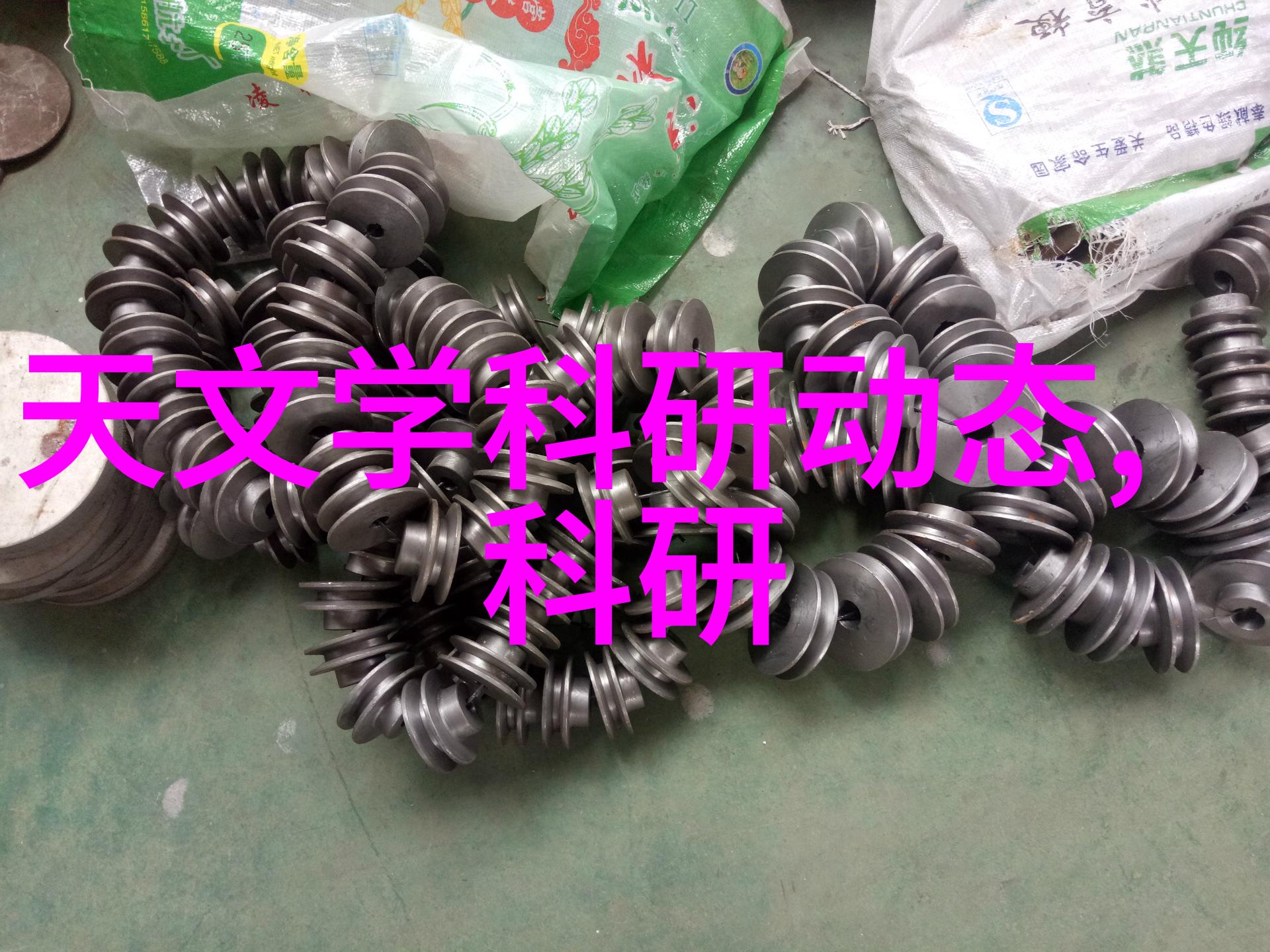 从业者眼中的挑战如何在竞争激烈的装修工人接单平台中脱颖而出