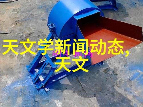 高端应用领域中的专用分散机研发案例分析