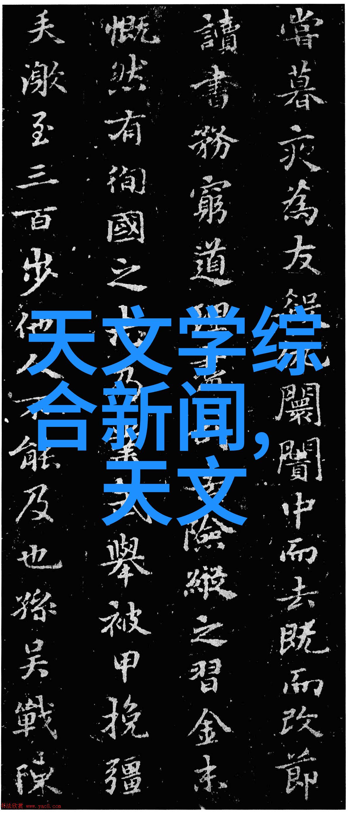 水体环境健康监测指标体系构建与实践应用