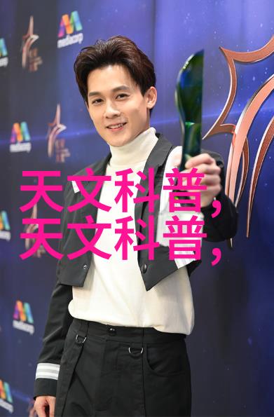 乱堆填料与规整填料特性的对比研究环境效益与工程应用的分析